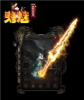 天龙八部私服架设端口