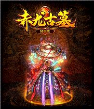 天龙八部私服特效文件